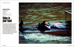 i-D 2004