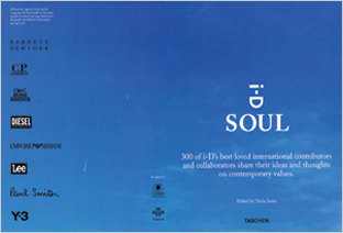 souli-D