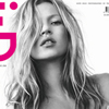 Kate Moss in i-D