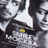 Smile Moscow